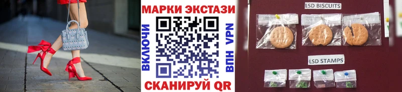 Марки NBOMe 1,5мг mega ССЫЛКА маркетплейс как зайти Людиново