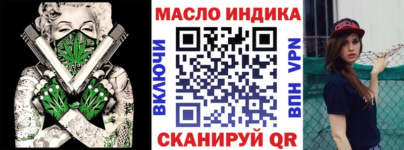 закладка  Людиново  Дистиллят ТГК концентрат 