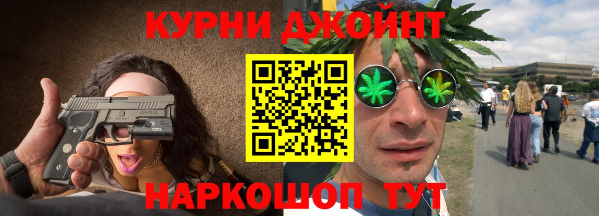 Каннабис Ganja Людиново